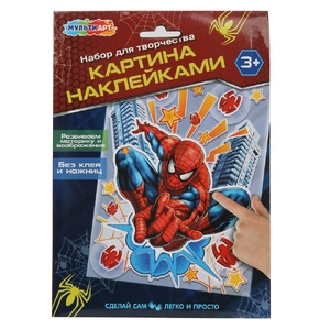 Картина наклейками спайдер