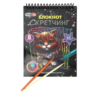 Блокноты гравюры мультяшки