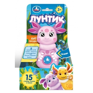 Фигурка Лунтик 15 + стихов, песен и сказок