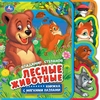 Игрушка мягкая щенок Скай 15см