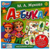 Обучающая настольная игра Азбука 3в1