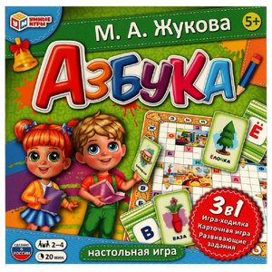 Обучающая настольная игра Азбука 3в1