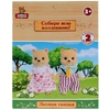 Флокированные фигурки семья кошек