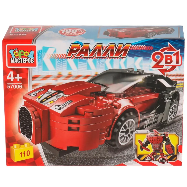Конструктор СПОРТКАР 2в1, 110  дет