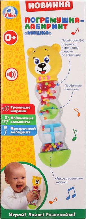 Погремушка-Лабиринт Мишка