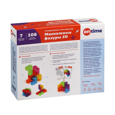 Головоломка-конструктор Магнитные фигуры 3D 7 деталей 108 заданий