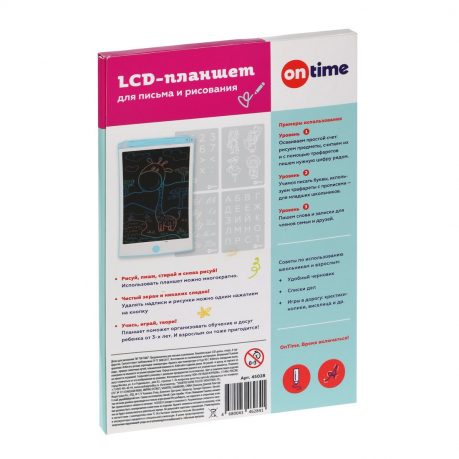 LCD-планшет 21,5 см многоцветный 6 трафаретов