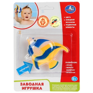 Заводная игрушка рыбка V2 ТМ Умка