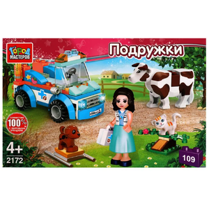 Конструктор ветеринарная СЛУЖБА  109  дет