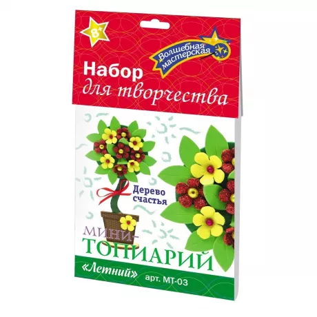 Набор для творчества мини-топиарий Летний 48667