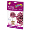 Набор для творчества мини-топиарий Вдохновение 48669