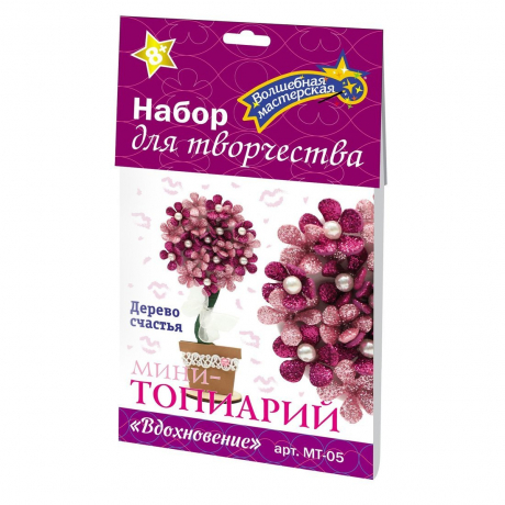 Набор для творчества мини-топиарий Вдохновение 48669