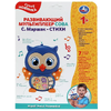 Развивающая игрушка мультиплеер сова стихи Маршака
