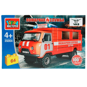 Конструктор Uaz-3909 Пожарная Служба, 64 дет