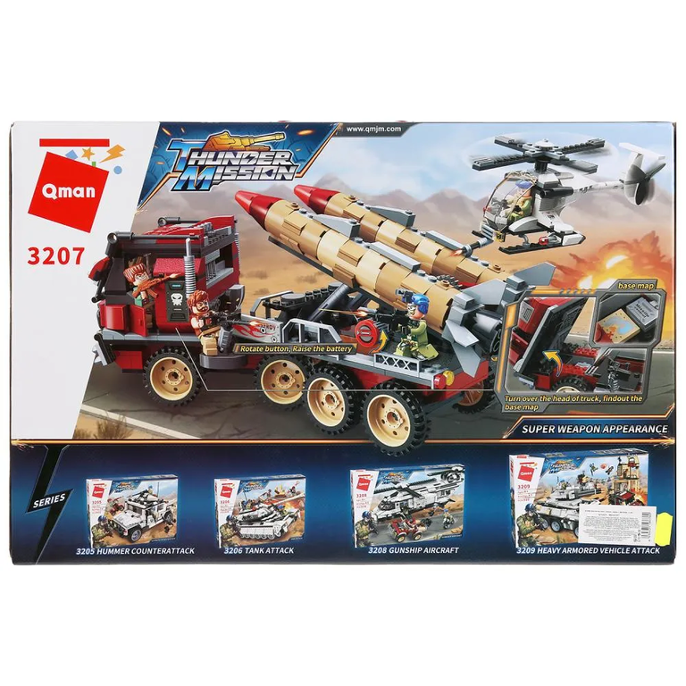 Конструктор  военная техника, с фигурками, 661 дет