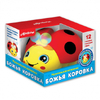 Музыкальная игрушка Божья коровка