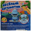 Настольная игра веселый бегемотик