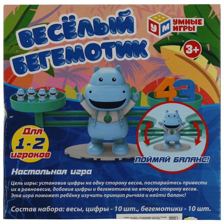Настольная игра веселый бегемотик