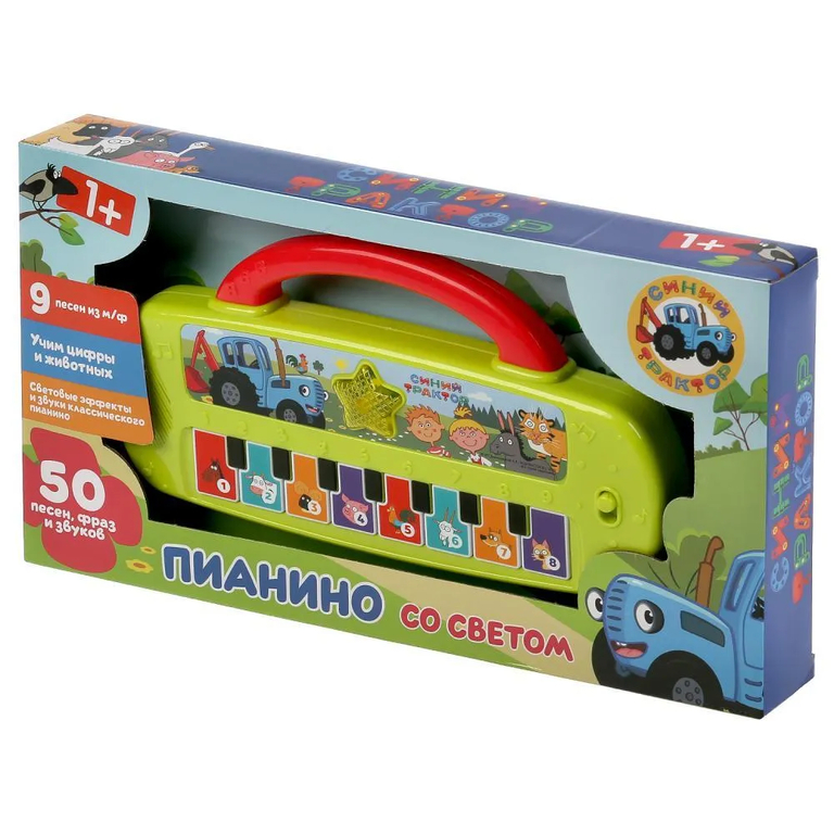 Электропианино Синий Трактор
