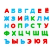 Набор  Первые уроки  на магнитах  33 буквы