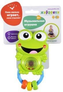 Развивающая игрушка Лягушонок свет/музыка/звуки