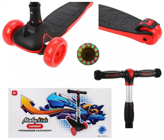 Самокат  Moby Kids Runner