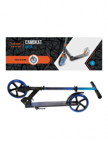 Самокат  X-Match Delta  синий