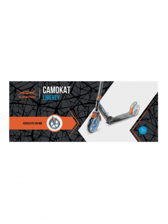 Самокат  X-Match Liberty красный