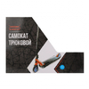 Трюковой самокат X-Match Start