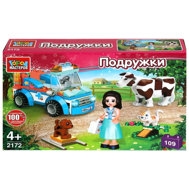 Конструктор ветеринарная СЛУЖБА  109  дет