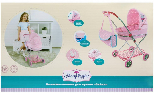Коляска люлька  Зайка