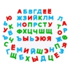 Набор Первые уроки на магнитах 66 букв в пакете