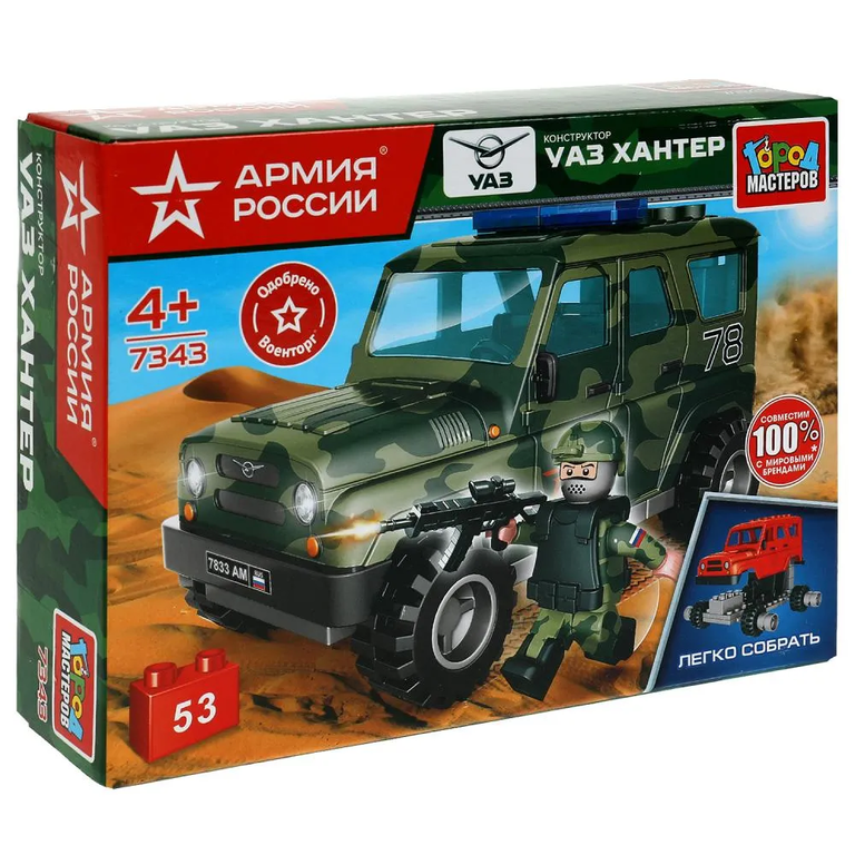 Конструктор Uaz Hunter Военный, 53  дет  (легко собрать)