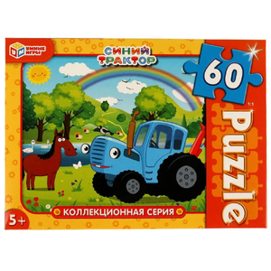Пазлы Синий Трактор Коллекционная серия 60 деталей