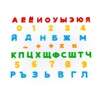 Набор Первые уроки на магнитах 33 буквы + 10 цифр + 5 математических знаков