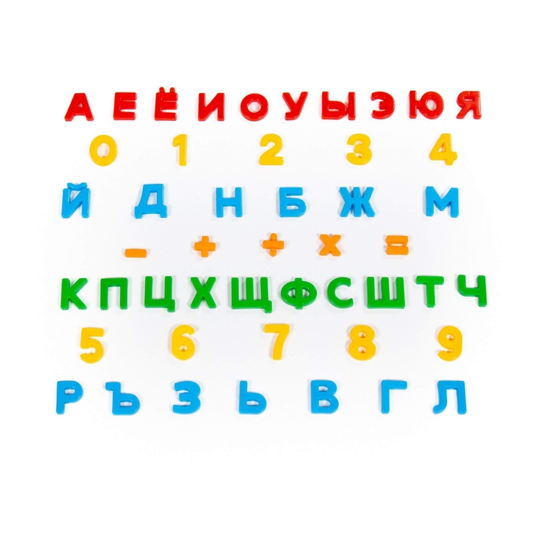 Набор Первые уроки на магнитах 33 буквы + 10 цифр + 5 математических знаков