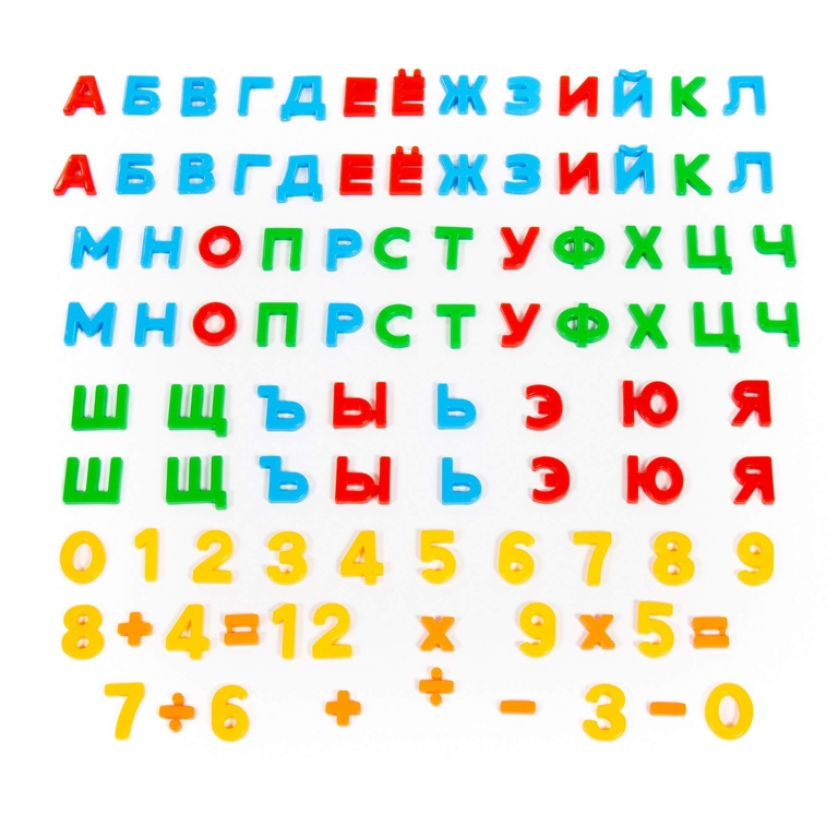 Набор Первые уроки на магнитах 66 букв + 20 цифр + 10 математических знаков