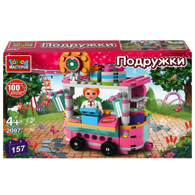 Конструктор продавец мороженного, 157  дет