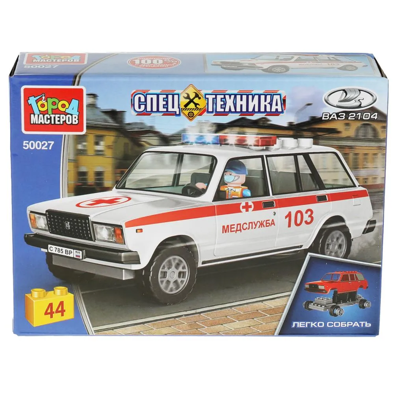 Конструктор lada-2104 Скорая Помощь 44 дет