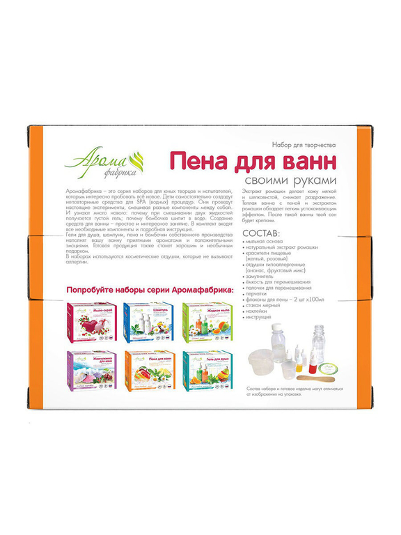 Пена для ванны своими руками Фруктовый мусс 291858