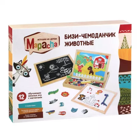 Бизи-чемоданчик Животные доска для рисования