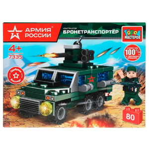 Конструктор бронетранспортёр, 80  дет