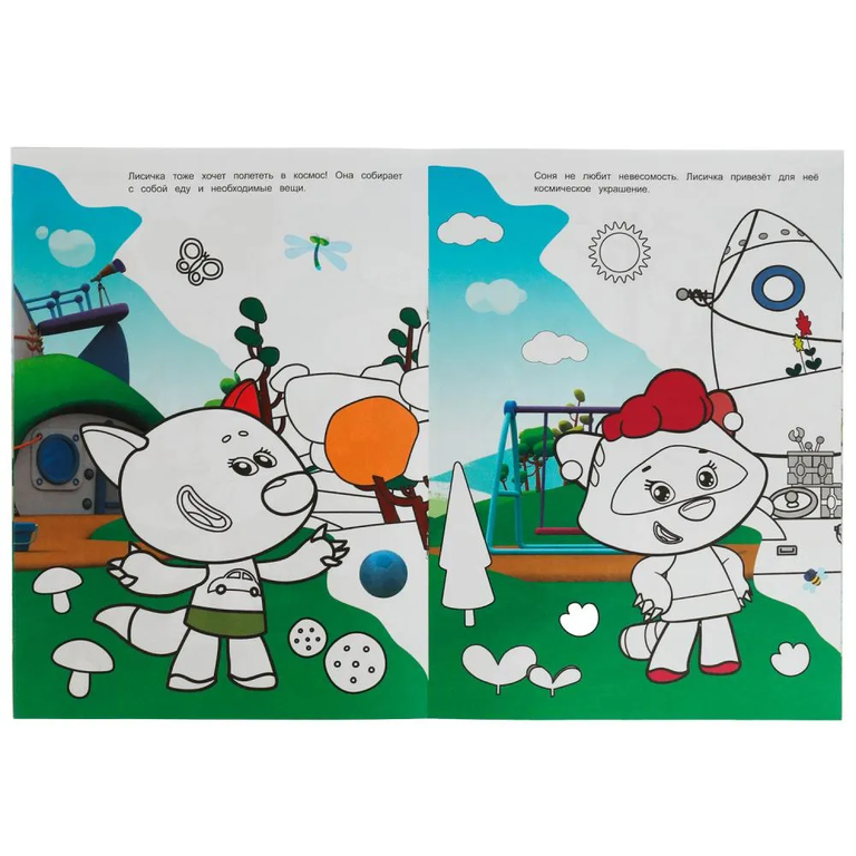 Раскраска-домино Игра в космонавтов Ми-ми-мишки