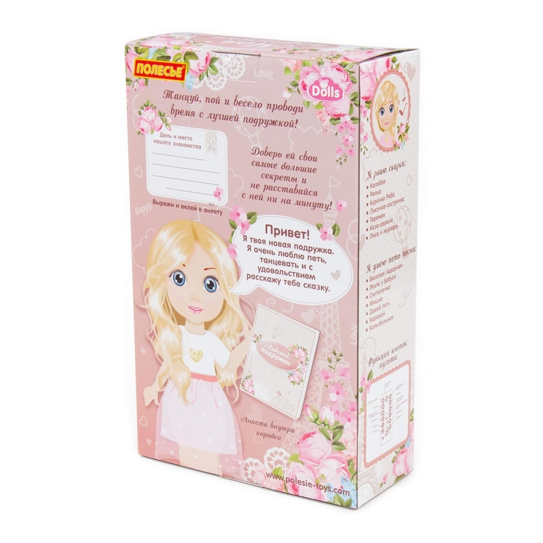 Кукла Вика 36 см в школе в коробке