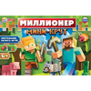 Настольная бизнес-игра Мини-крут Миллионер