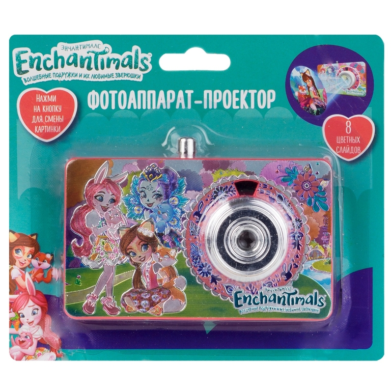 Фотоаппарат-проектор Enchantimals