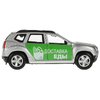 Модель металлическая Renault Duster Доставка 12 см