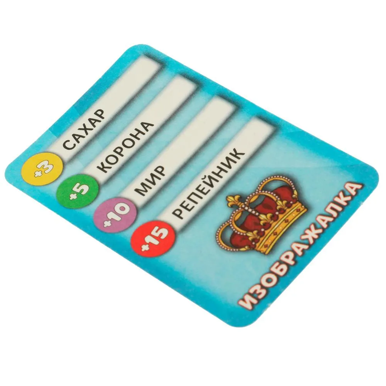 Игры Мафия, Фанты, КРОКОДИЛиЯ 3 в 1