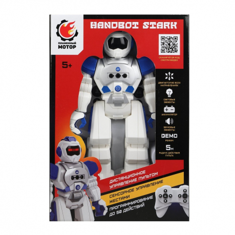 Робот Handbot Stark ИК-управление сенсорное управление 870