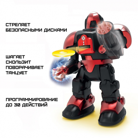 Робот Shootbot Rocky ИК-управление стреляет дисками